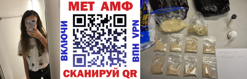 Амфетамин 97% где можно купить Кандалакша