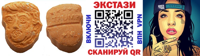 Экстази диски  это официальный сайт  Кандалакша  где найти  