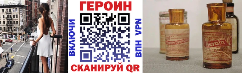 ГЕРОИН гречка Кандалакша