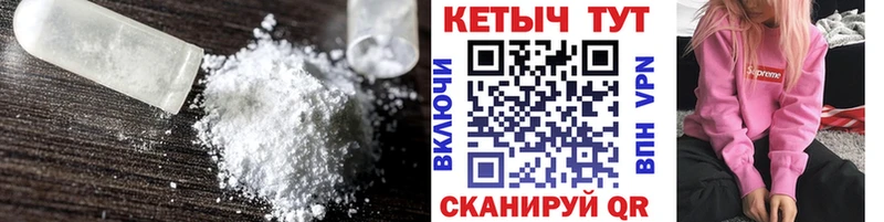 Кетамин VHQ  кракен сайт  Кандалакша 