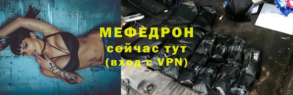 каннабис Гусь-Хрустальный