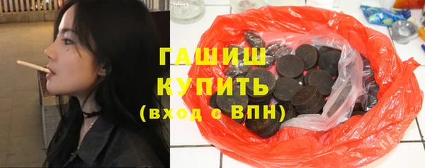 альфа пвп Коряжма