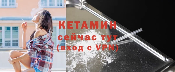 стаф Гусиноозёрск