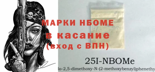 меф VHQ Костерёво
