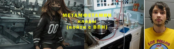 марихуана Кулебаки