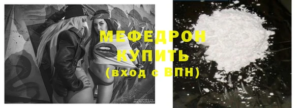 стаф Гусиноозёрск