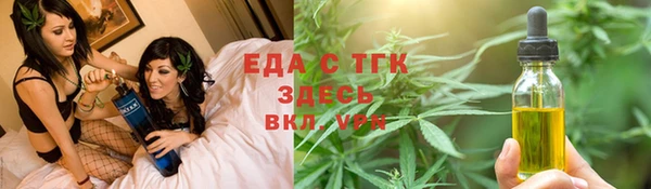 каннабис Гусь-Хрустальный