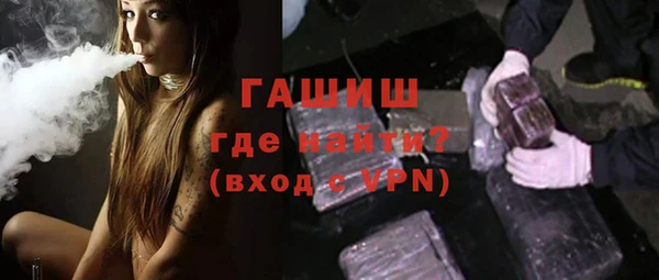 каннабис Гусь-Хрустальный