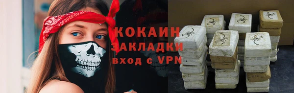каннабис Гусь-Хрустальный