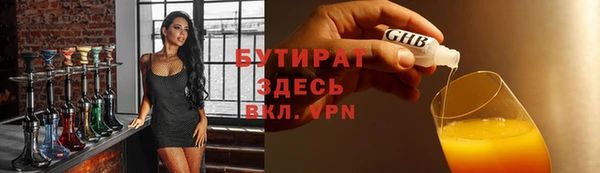 стаф Гусиноозёрск