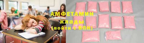 стаф Гусиноозёрск