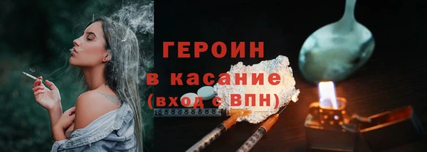 кокаин перу Лихославль
