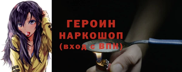 стаф Гусиноозёрск