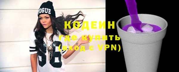 стаф Гусиноозёрск