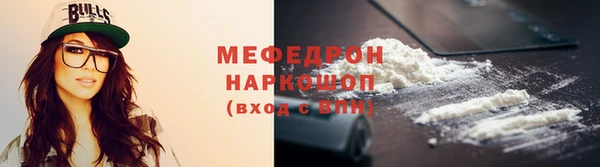 стаф Гусиноозёрск