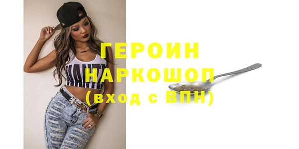 каннабис Гусь-Хрустальный