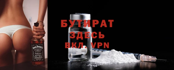 стаф Гусиноозёрск