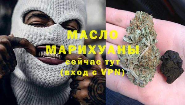 каннабис Гусь-Хрустальный