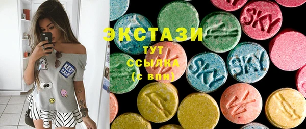 мяу мяу кристалл Лиски