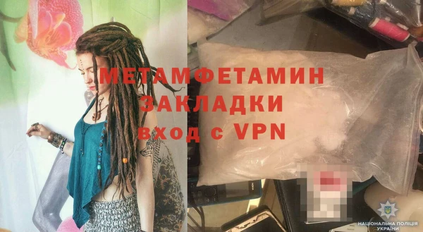 каннабис Гусь-Хрустальный