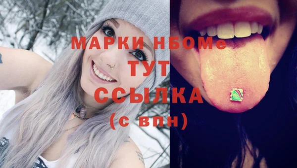 2c-b Липки