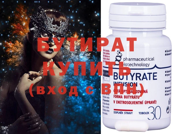 стаф Гусиноозёрск