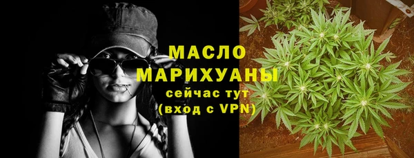 стаф Гусиноозёрск
