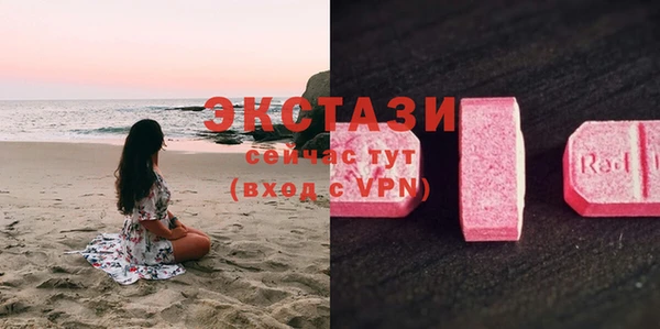 стаф Гусиноозёрск