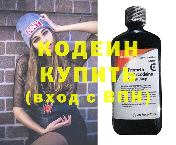каннабис Гусь-Хрустальный