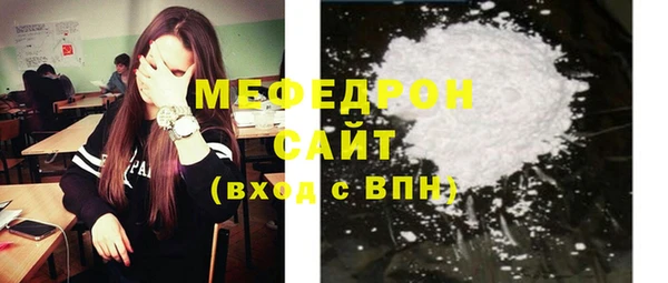 стаф Гусиноозёрск