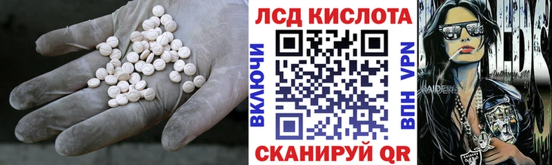 купить наркотики сайты  Кандалакша  ЛСД экстази кислота 