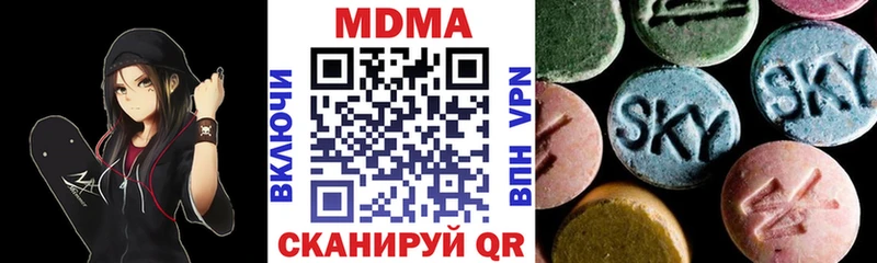 MDMA Molly  mega онион  мориарти формула  даркнет сайт  Кандалакша 