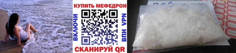 Мефедрон мука  Кандалакша 