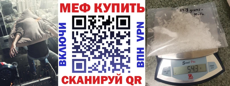Меф мяу мяу мука Кандалакша