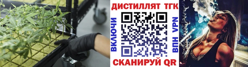 ТГК вейп  Кандалакша 