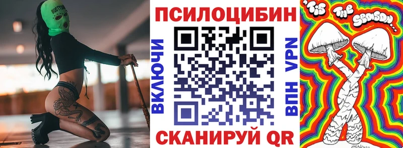 Псилоцибиновые грибы мицелий  купить  сайты  Кандалакша 